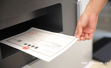 上海网络科技公司营业执照经营范围参考 工艺美术品及礼仪用品销售