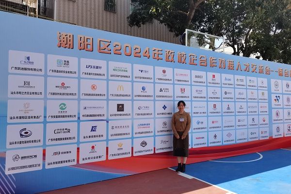 管理工程学院赴广东省各市区企业考察 探索工艺美术品及礼仪用品销售新路径